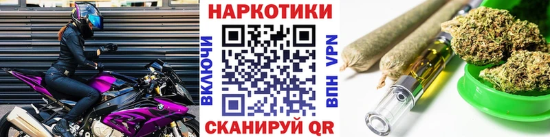 Наркошоп купить APVP  Меф  Гашиш  Канабис  Кизляр