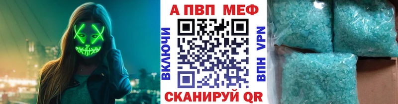 Купить закладки  Кизляр  Alpha PVP СК 