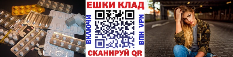 Купить закладки  Кизляр  ЭКСТАЗИ DUBAI 