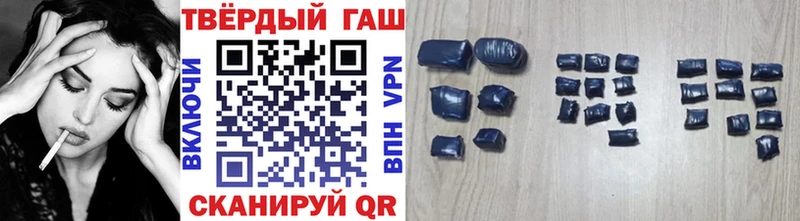 Гашиш Изолятор  Купить где  Кизляр 