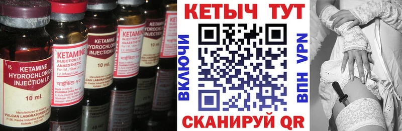 КЕТАМИН ketamine  Купить где  Кизляр 