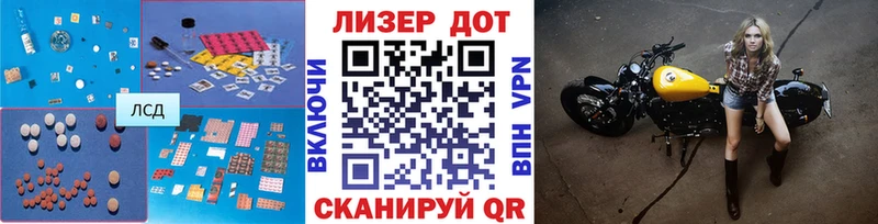 Купить где  Кизляр  LSD-25 экстази ecstasy 