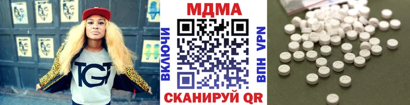 Купить закладки  Кизляр  MDMA кристаллы 