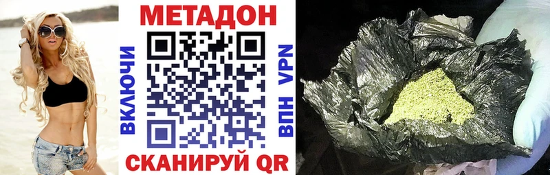 Купить  Кизляр  МЕТАДОН VHQ 