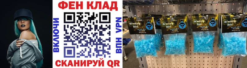 Метамфетамин кристалл  Купить где  Кизляр 