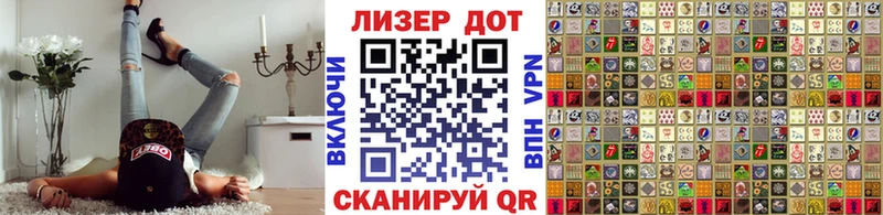 Марки 25I-NBOMe 1500мкг  Купить где  Кизляр 