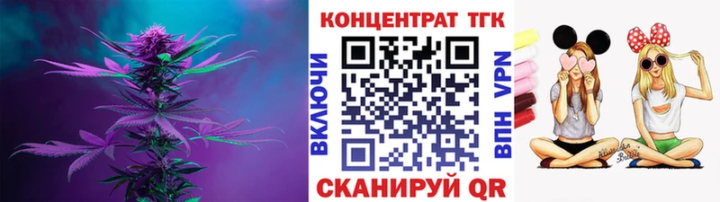 Дистиллят ТГК жижа  Купить закладки  Кизляр 